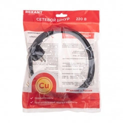 Шнур электрический с угловой вилкой 16А 3500Вт ПВС 3х1.5кв.мм 1.5м черн. Rexant 11-1324 Шнур электрический с угловой вилкой 16А 3500Вт ПВС 3х1.5кв.мм 1.5м черн. Rexant 11-1324