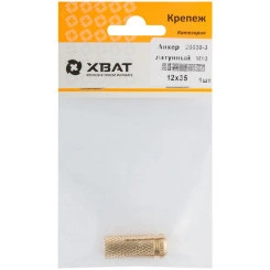 Анкер забивной М10 латунный 12х35мм (1шт)