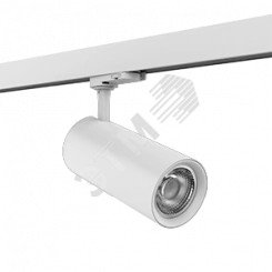 Cветильник LED трек TT-02 2.0 30ВТ 260*74*80мм 3000K угол 35гр.RAL9003 белый матовый