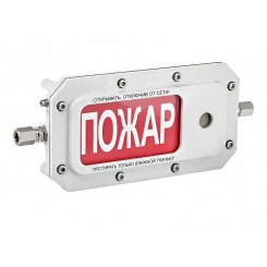 Оповещатель взрывозащищенный свето-звуковое табло ТСЗВ-Exd-А-Прометей, ''Пожар'', К/Б, 12-36В Оповещатель взрывозащищенный свето-звуковое табло ТСЗВ-Exd-А-Прометей, ''Пожар'', К/Б, 12-36В