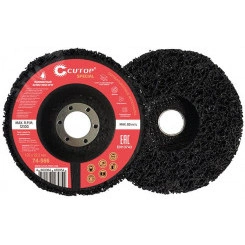 Круг зачистной полимерный для УШМ 115 х 22.2 мм Круг зачистной полимерный для УШМ 115 х 22.2 мм