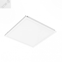 Светильник светодиодный для потолка Grand Line 35 Вт 4000 K 600х600 IP40 с рассеивателем опал аварийный автономный постоянного действия Светильник светодиодный для потолка Grand Line 35 Вт 4000 K 600х600 IP40 с рассеивателем опал аварийный автономный постоянного действия