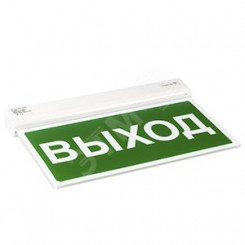 Световой указатель BS-KURS-71-S1 LED