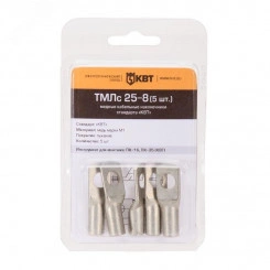 Наконечник кабельный ТМЛс 4-6 (20 шт) Наконечник кабельный ТМЛс 4-6 (20 шт)