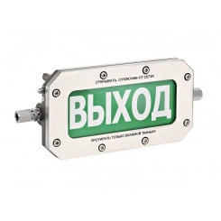 Оповещатель взрывозащищенный световое табло ТСВ-Exd-Н-Прометей, ''Порошок!Не входи!'', К/Б, 12-36В Оповещатель взрывозащищенный световое табло ТСВ-Exd-Н-Прометей, ''Порошок!Не входи!'', К/Б, 12-36В