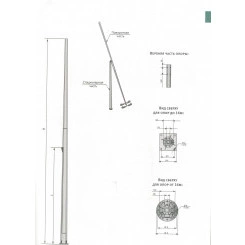 Опора (П-ФГ-12-к-ц)