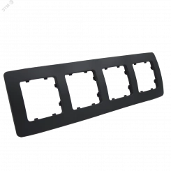 Рамка четырехместная, скрытой установки, цвет черный