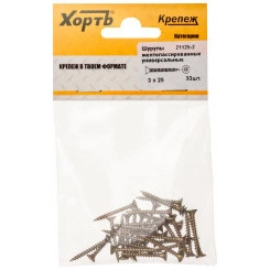 Шуруп универсальный 3х25 потайная головка, остроконечный, желтопассивированный (33шт) Шуруп универсальный 3х25 потайная головка, остроконечный, желтопассивированный (33шт)