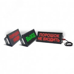 Оповещатель взрывозащищенный свето-звуковой Скопа-3-220 Загазованность К/Ч Оповещатель взрывозащищенный свето-звуковой Скопа-3-220 Загазованность К/Ч