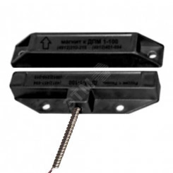 Датчик положения магнитогерконовый ДПМ-1-100 м/р  7м РЗН