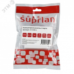 Розетка компьютерная 8P8C (RJ-45). FTP. Cat.5e. 2 порта (DIY)