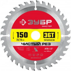 Диск пильный по дереву Чистый рез 150 x 20/16мм 36T