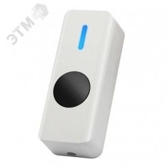 Кнопка выхода бесконтактная Кнопка выхода бесконтактная