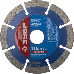 Диск алмазный отрезной по бетону, кирпичу, граниту, Т-700 УНИВЕРСАЛ 115 мм, Профессионал Диск алмазный отрезной по бетону, кирпичу, граниту, Т-700 УНИВЕРСАЛ 115 мм, Профессионал