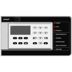 Контроллер радиоканальных проводных устройств