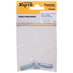 Болт DIN933 М10х25 шестигранная голова полная резьба оцинкованный (2 шт) Болт DIN933 М10х25 шестигранная голова полная резьба оцинкованный (2 шт)