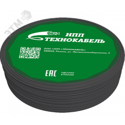 Провод установочный ПуВнг(A)-LSLTx 1х6 Ч (100м) ТРТС