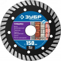 Диск алмазный сегментированный Турборез, 150 мм, (22.2 мм, 10 х 2.4 мм), Профессионал