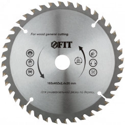 Диск пильный для циркулярных пил по дереву 165 х 20/16 х 40T