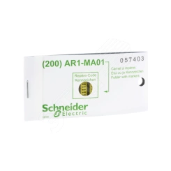 Маркеры для гильз Z (200шт.)