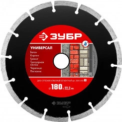 Диск алмазный отрезной сегментный по бетону, кирпичу, камню, УНИВЕРСАЛ 180 мм Диск алмазный отрезной сегментный по бетону, кирпичу, камню, УНИВЕРСАЛ 180 мм