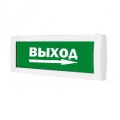 Оповещатель световой М-2-12 ВЫХОД со стрелкой двухстороннее