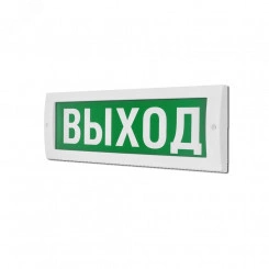 Оповещатель световой двухстороннее