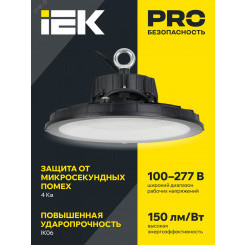 Светильник LED ДСП 4025 200Вт 5000К IP65 IEK