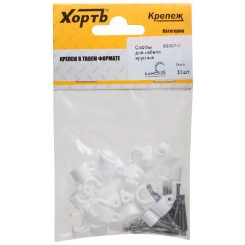 Скобы для кабеля круглые 7 мм (фасовка 30 шт.) Скобы для кабеля круглые 7 мм (фасовка 30 шт.)