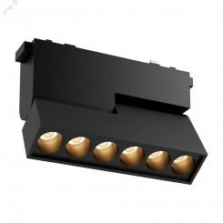 Светильник светодиодный трековый линейный Comfort/R L122 для магнитной системы Galakti 122х26х80 мм 6 Вт 3000 K 24 град CRI>90 черный