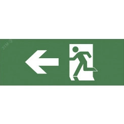 Этикетка самоклеющаяся 200х60мм Фигура/стрелка влево DPA/DBA INFO-DBA-001