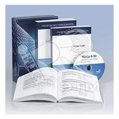 Комплект ПО -SP17 на 3 (три) раб. места (Базовое ПО, , , , , , , , ) и на 2 (два) раб. места Комплект ПО -SP17 на 3 (три) раб. места (Базовое ПО, , , , , , , , ) и на 2 (два) раб. места