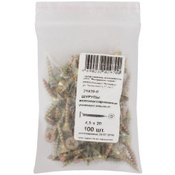 Шуруп универсальный 4,5х20 потайная головка, остроконечный, желтопассивированный (100шт) Шуруп универсальный 4,5х20 потайная головка, остроконечный, желтопассивированный (100шт)