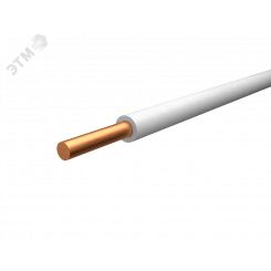 Провод силовой ПУВ 1х0.5 белый 100м               однопроволочный