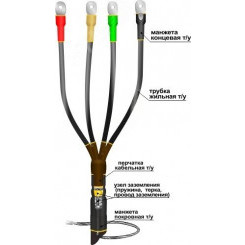 Муфта кабельная концевая 1КВТп-4х(70-120)без наконечников