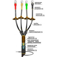 Муфта кабельная концевая 1КНТпН-4х(150-240) с наконечниками болтовыми