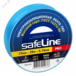 Изолента ПВХ синяя 19мм 20м Safeline