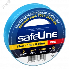 Изолента ПВХ син.15мм 10м Safeline