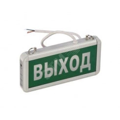 Светильник аварийный LED Вниз 1,5 часа постоянный IP20 Светильник аварийный LED Вниз 1,5 часа постоянный IP20