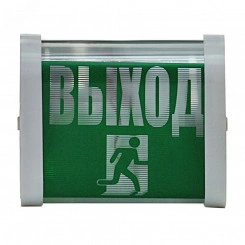 Указатель Выход 15вт овальный