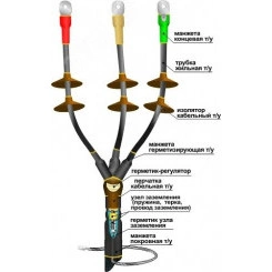 Муфта кабельная концевая 10КНТпН-3х(150-240) с наконечниками болтовыми