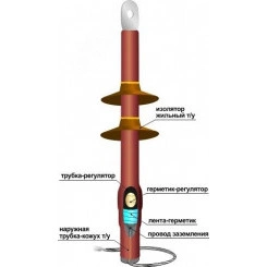 Муфта кабельная концевая 10ПКНтОН-1х(150-240)  с наконечником болтовым