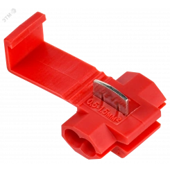 Зажим ответвительный 0.5-1.5мм.кв красный ЗПО-1 (100шт)