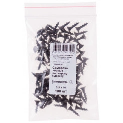 Саморез гипсокартон/дерево 3,5х16 черный (100шт) Саморез гипсокартон/дерево 3,5х16 черный (100шт)