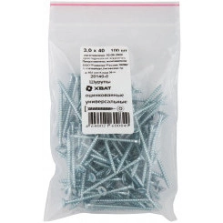 Шуруп универсальный 3х40 потайная головка, остроконечный, оцинкованный (100шт) Шуруп универсальный 3х40 потайная головка, остроконечный, оцинкованный (100шт)