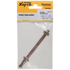 Анкер клиновой М8х105 (1шт) Анкер клиновой М8х105 (1шт)