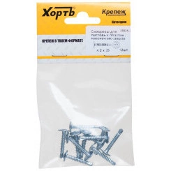 Саморез по металлу 4,2х25 сверлоконечный (12шт)