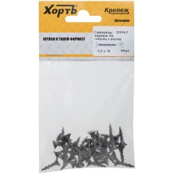 Саморез гипсокартон/дерево 3,5х16 черный (40шт) Саморез гипсокартон/дерево 3,5х16 черный (40шт)