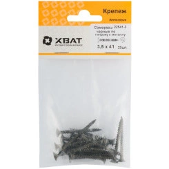 Саморез гипсокартон/металл 3,5х41 черный (20шт) Саморез гипсокартон/металл 3,5х41 черный (20шт)