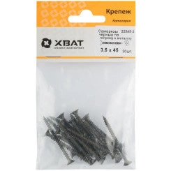Саморез гипсокартон/металл 3,5х45 черный (20шт) Саморез гипсокартон/металл 3,5х45 черный (20шт)